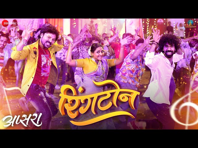 Ringtone | Apsara | Suyash Z, Akshata P, Sachin Kumavat | Bhaiya More, Megha M | Mangesh K class=