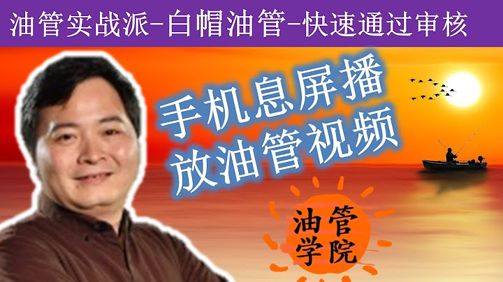 谷歌浏览器 看 不了 YouTube