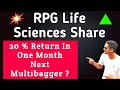 Rpg life sciences ltd share analysis  rpg life sciences latest news  buy rpg life sciences stock