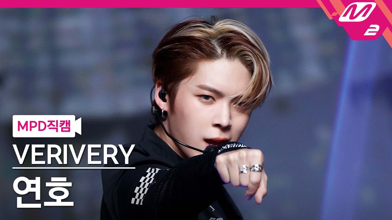 [MPD직캠] 베리베리 연호 직캠 4K 'TRIGGER' (VERIVERY YEONHO FanCam) | @MCOUNTDOWN_2021.9.2