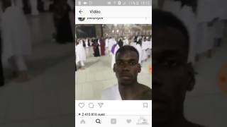 بول بوغبا يصور فيديو في مكة المكرمة و يبارك لنا رمضان - لاتنسوا الاشتراك