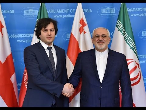 ირაკლი კობახიძის შეხვედრა ირანის ისლამური რესპუბლიკის საგარეო საქმეთა მინისტრ მოჰამად ჯავად ზარიფთან