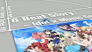 ITS #8 - 8 Beat Story ♪ ~ Idol x Music Game ~ (Japanese)(No Commentary) screenshot 1