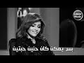 بكرة يركع تحت رجلك سيد ابوه لشاعر هشام الجخ 