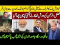 Nawaz Sharif & Suhail Warraich London Meeting Story|Fazal Ur Rehman Kiہار|Imran Khan Ki 1or Jeet