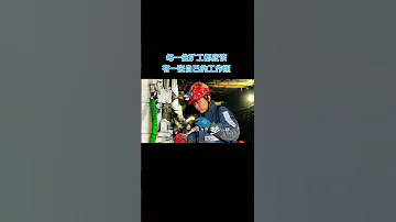 每一位矿工都应该有一张自己的工作照 你值得被尊重 神东拍客 现场实拍 热点背景 