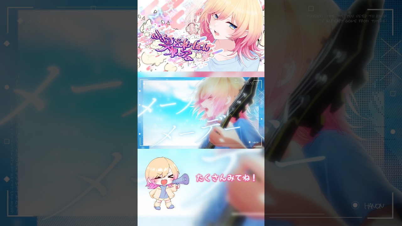 ふらすとれーしょん・がーる／Hanon