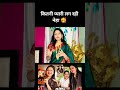 ‎⁨@YouTube⁩  #trending #shortvideo #viralvideos #nehaashishtiwari #sachinmanisha #newvlog #couple