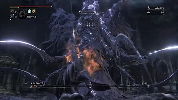 تحميل ブラッドボーン メルゴーの乳母