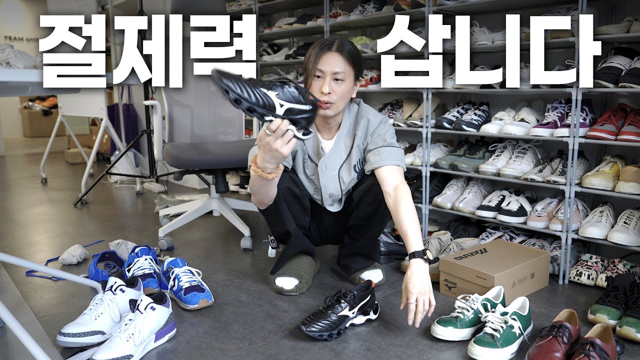 6월은 소소하게 11켤레