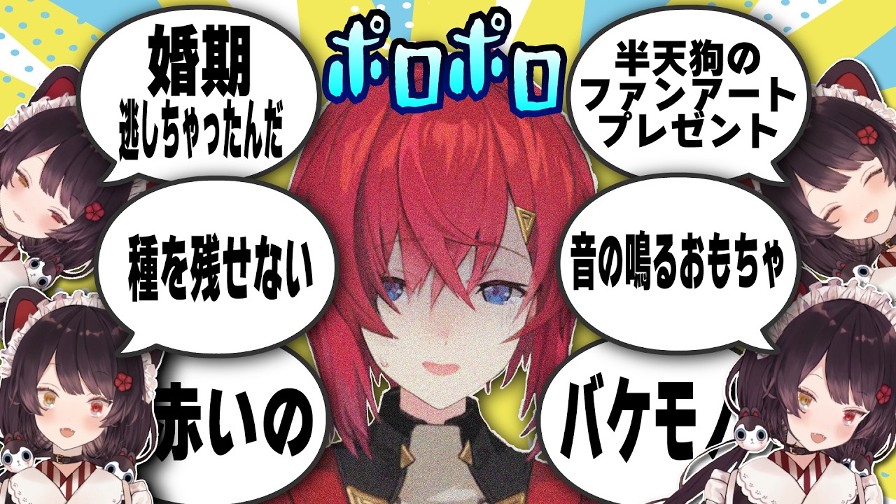 【2025年】とこアン面白シーン・ライン越え集まとめ【戌亥とこ/アンジュ・カトリーナ】