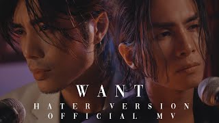 Yan Ting 周殷廷 X ERN9 - WANT ( Hater Version ) Official Music Video