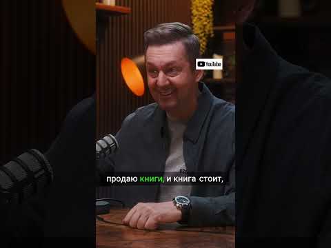 Как  правильно называть цену #бизнес #продажи #МоскотинМихаил