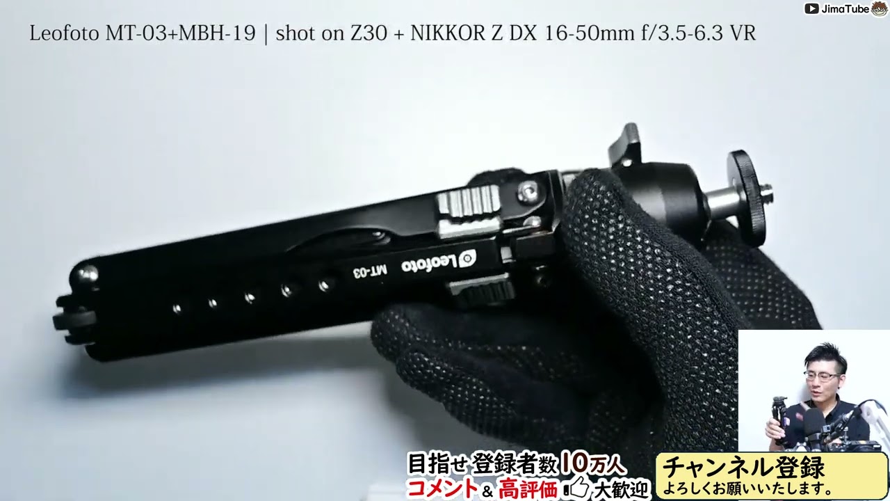 Leofoto MT-03 MBH-19 【大人気ミニ三脚の雲台セット】 - YouTube