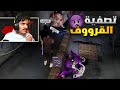 جلايكو ضد عصابة القروف ريسبكت قراند الحياة الواقعية GTA5 