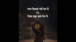 Motivational Day 1 Wallah Motivational Video