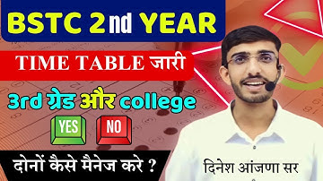 Bstc 2nd year time table 2025 | REET mains 2026 | दोनों की एक साथ तैयारी कैसे करे | Lehar pathshala