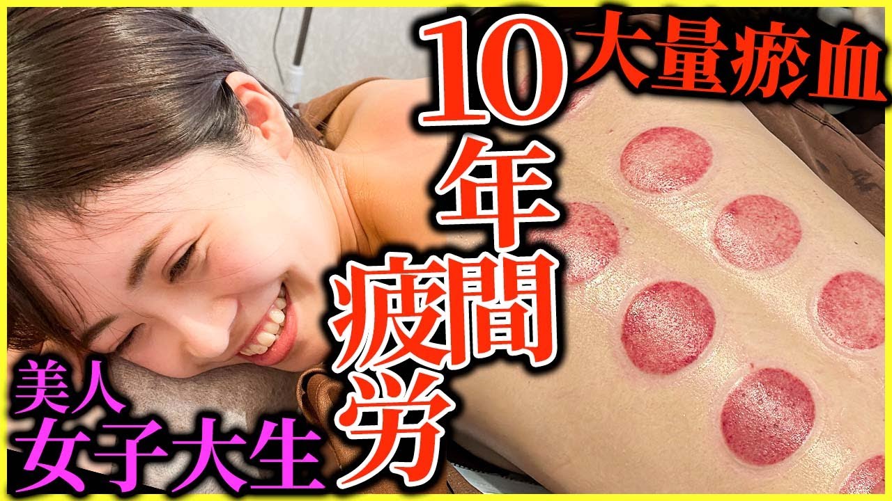 11円療法シリーズ - YouTube