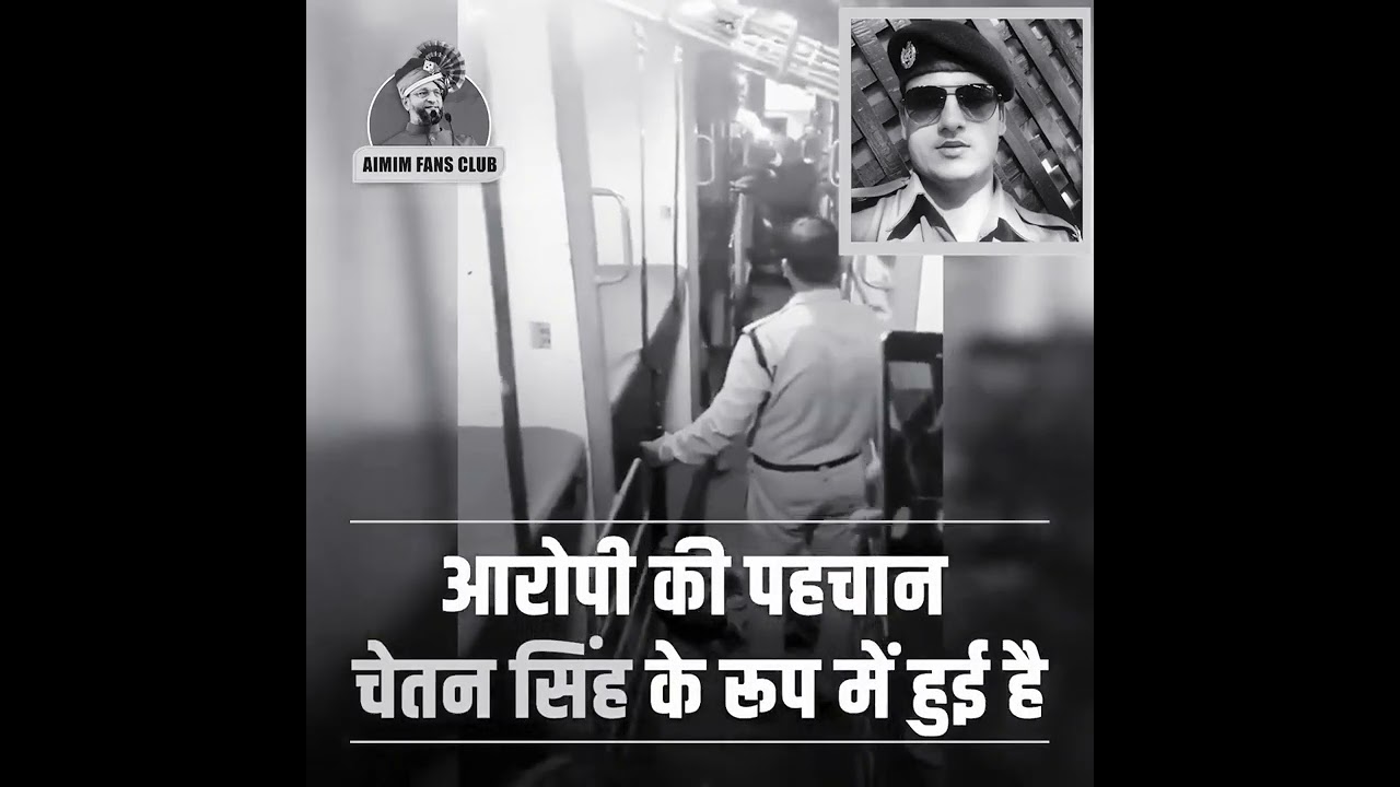 Jaipur Mumbai train firing 