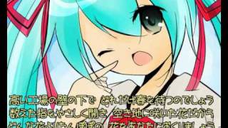 【カバー曲】 たんぽぽ 【ミク リン ルカ レン】