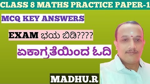 CLASS 8 MATHS PRACTICE PAPER -1 MCQ KEY ANSWERS