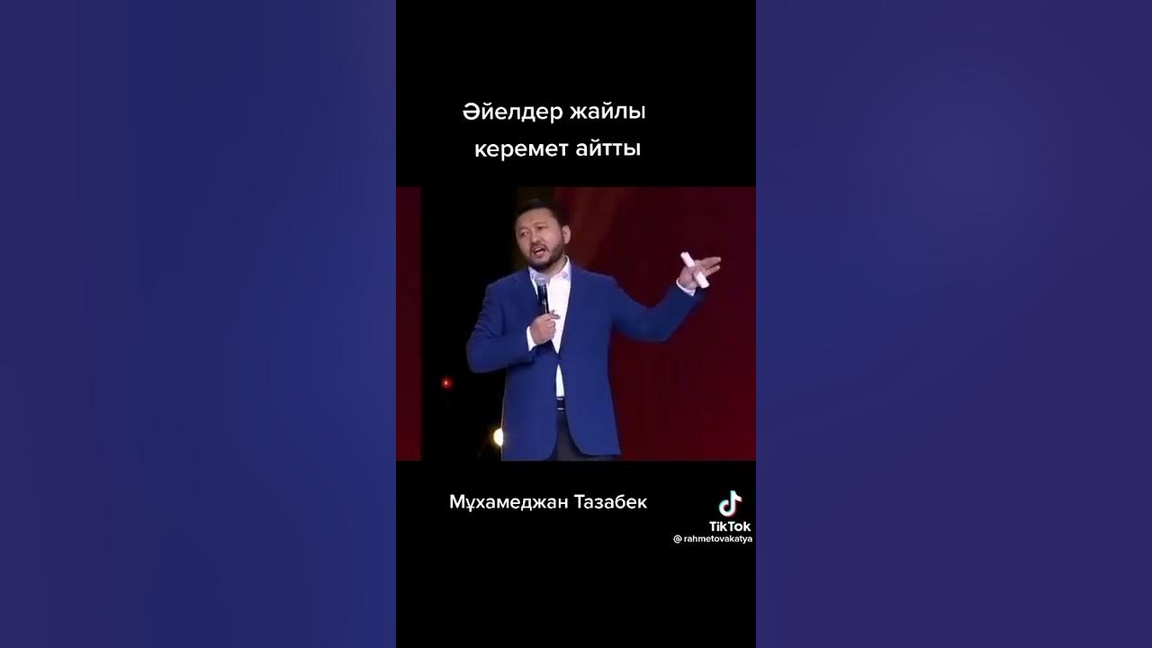 Қыз бөксесін шайқап жатыр