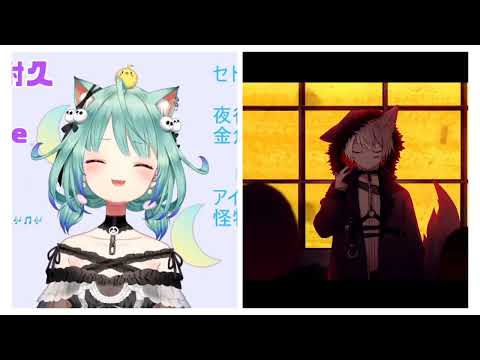 怪物 / 潤羽るしあ まふまふ 【歌ってみた】