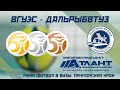 ВГУЭС - ДАЛЬРЫБВТУЗ. МИНИ-ФУТБОЛ В ВУЗЫ. ПРИМОРСКИЙ КРАЙ