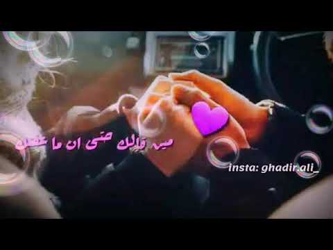 أنتبه على حالك كرمالي حالات واتس
