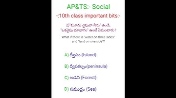 10 class social important bits // AP&TS social important bit for TET #10classscience #social #shorts