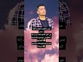 حسن شاكوش اتمنع من الغناء مرتين بس المرة التانية كانت بسبب إنه اتخانق في فرح مع مراته ق حسن شاكوش اتمنع من الغناء مرتين بس المرة التانية كانت بسبب إنه اتخانق في فرح مع مراته ق