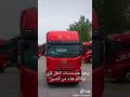 شاحنات الصين الجديدة روعة وداعا مرسيدس شاحنات الصين الجديدة روعة وداعا مرسيدس