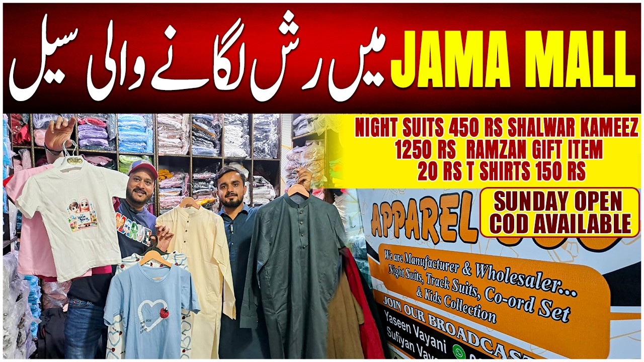 Customize Products | Ramzan Gift Items | Viral Products | Jama Mall Karachi