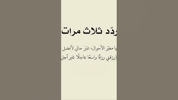 اجمل تلاوه خاشعه للشيخ عبد العزيز سخيم #عبدالعزيز_سحيم #تلاوات_خاشعة #سورة_يوسف #اكسبلور #لايك