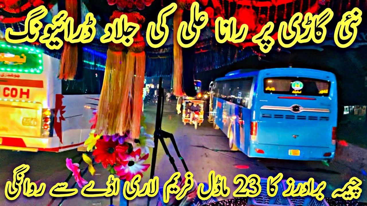 Rana Ali Ki Jallaad Driving Cheema Brothers 23 Model Frame Dangerous Bus Driving