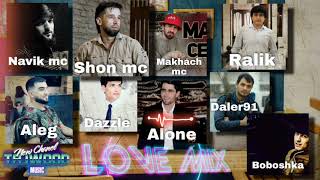 Navik mc x Shon mc x Ralik x Махач мс х Aleg x Dazzle x Alone x Daler91 x Boboshka LOVE MIX