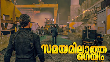 This Game Just Keeps Getting Better! – Quantum Break – Part 2 (Finding The Time Machine)