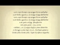 Senbagame Senbagame Then Male Solo Tamil Karaoke Tamil Lyrics   YouTube