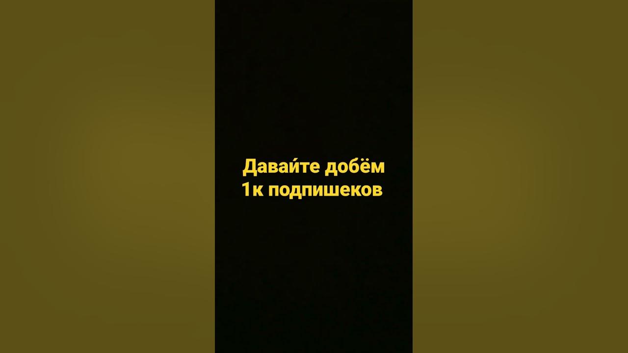 пажалуста - YouTube