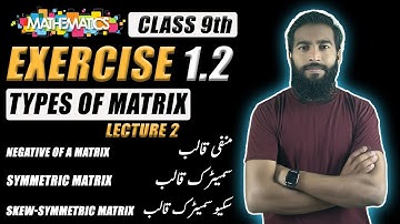 Types of Matrix | Symmetric and Skew-Symmetric Matrix | Class 9 Exercise 1.2 | class 9 Chapter 01