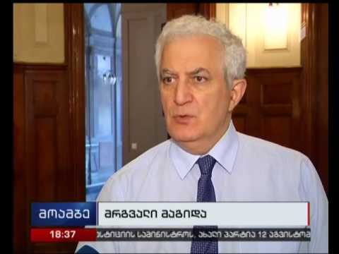 შეხვედრა ჰეპატიტის მსოფლიო დღესთან დაკავშირებით