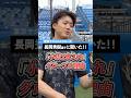 #長岡秀樹 選手(東京ヤクルトスワローズ)のグローブはなぜ型付けがしやすいのか!グラブを吊るすのはなぜ!?