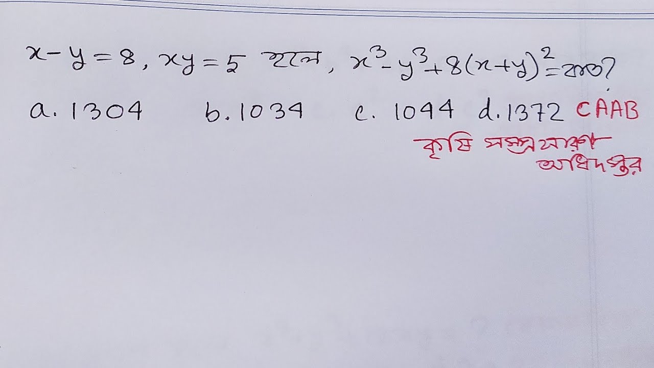 x-y-8-xy-5-x-3-y-3-8-x-y-2-mathedubd-govtjobs-jobmath