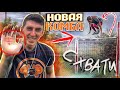 Самая КРАСИВАЯ и Простая КОМБИНАЦИЯ на Турнике + НОВЫЕ ЭЛЕМЕНТЫ