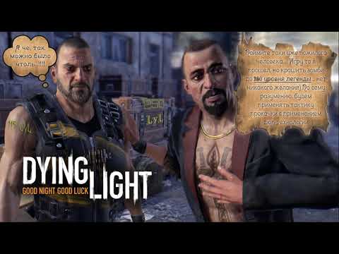 Видео: Рабочий дюп (dupe ) Dying Light. 12500 наборов при ЧС