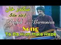 Sikandar khan  pashto new harmonium song 2021  ta ba hum mala raze  by pashto music parmoli