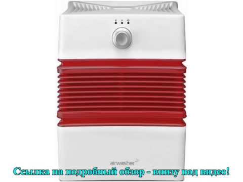 Winia Roda RAW–25 NVN