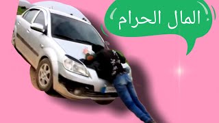 الحلقة الخامسة والعشرون من مسلسل واقع 