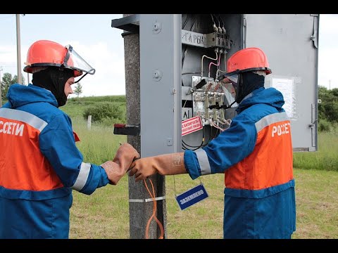 Видео: Технические мероприятия при производстве работ в электроустановках