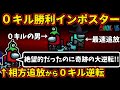 [Among Us]人狼3000戦経験者！０キルのインポスターで勝つ方法！相方最速追放から上手い大逆転【#アマングアス #AmongUs #宇宙人狼 人狼ガチ勢日本語実況解説 立ち回りコツ初心者講座】